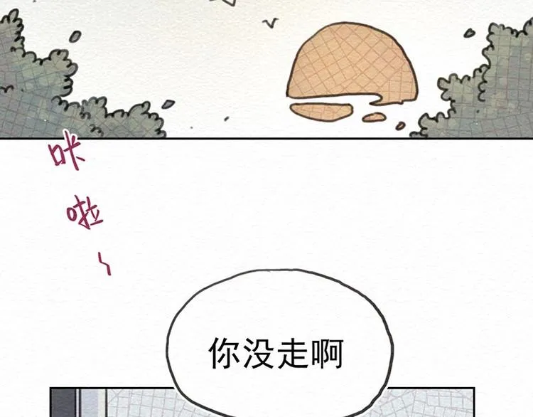 第9话 你是怎么想的？ 第32页