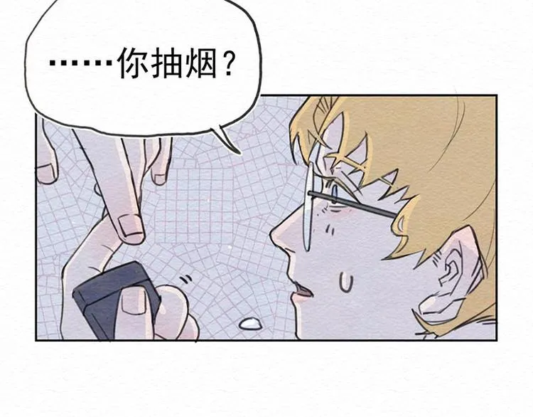 第9话 你是怎么想的？ 第41页