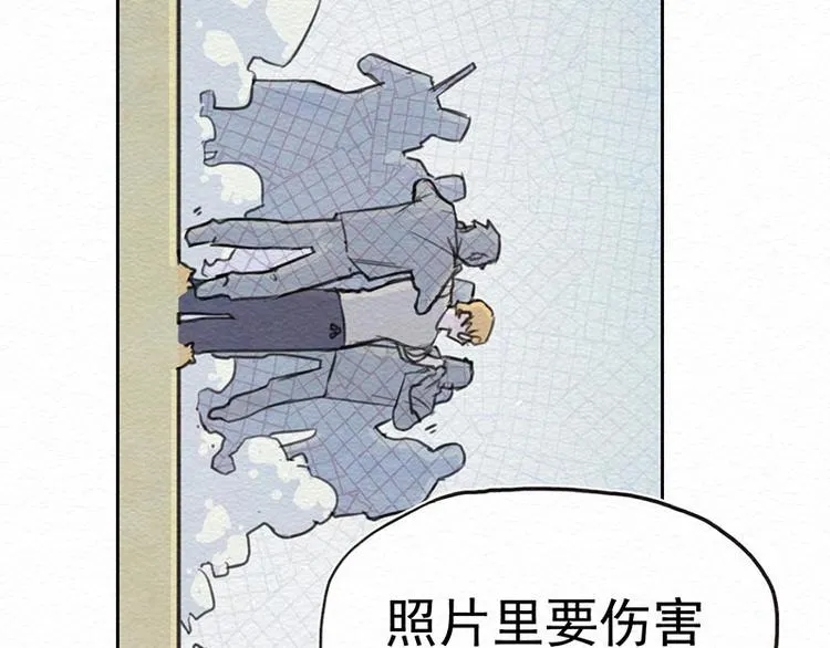 第7话 别惹我！ 第46页
