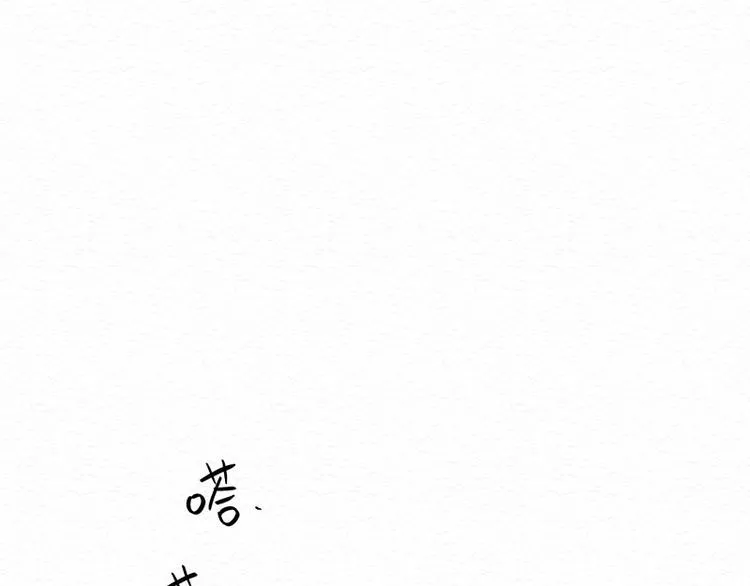 第7话 别惹我！ 第59页