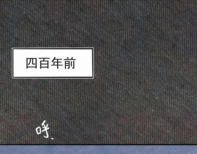 第6话 回忆重叠 第1页