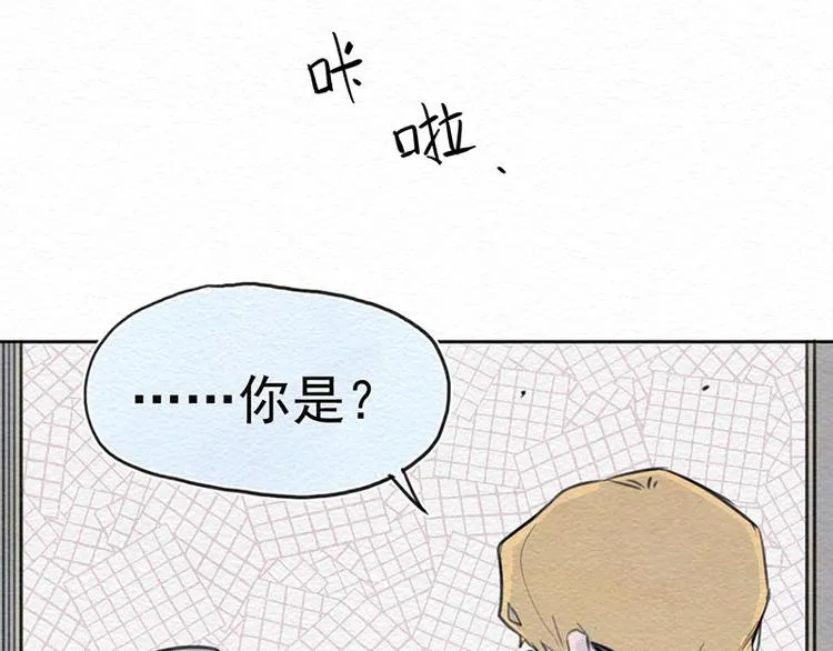 第6话 回忆重叠 第17页