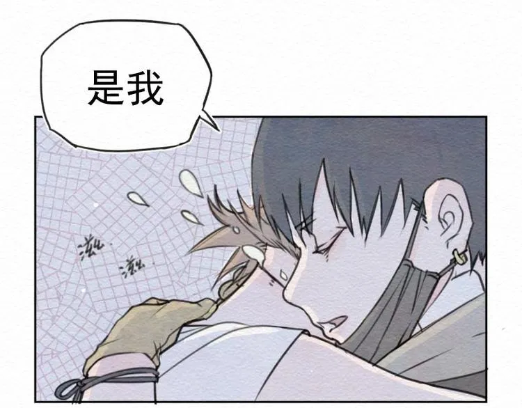 第6话 回忆重叠 第56页