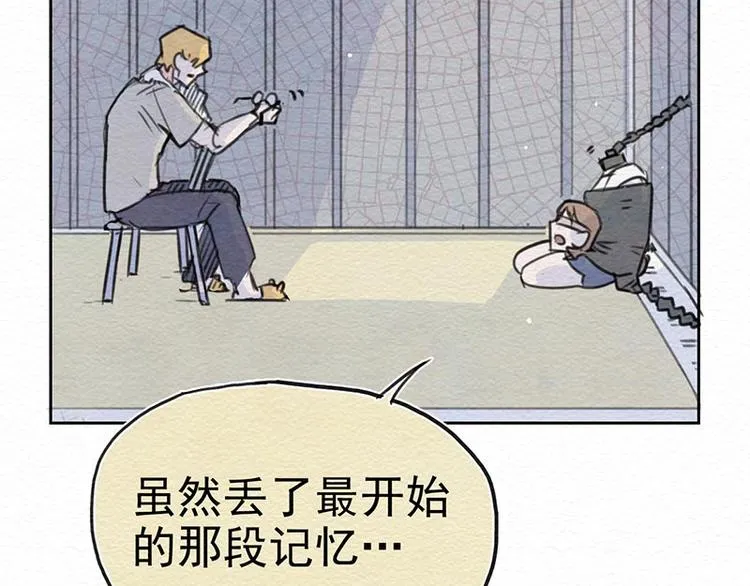 第5话 我是好人诶 第36页