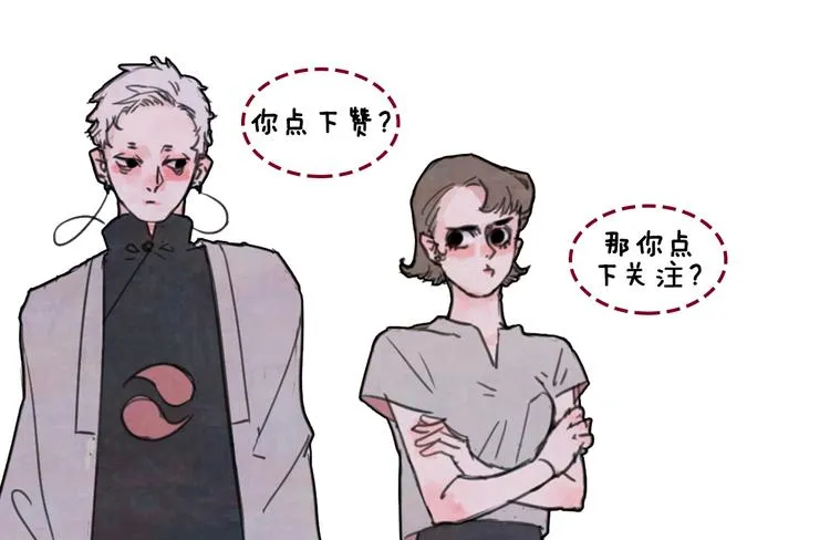 第5话 我是好人诶 第62页