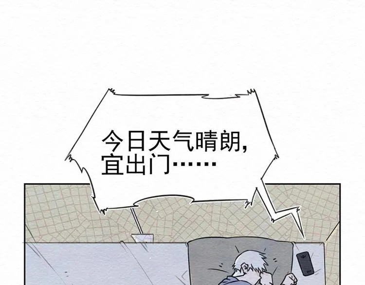 第4话 狼人的追踪 第1页