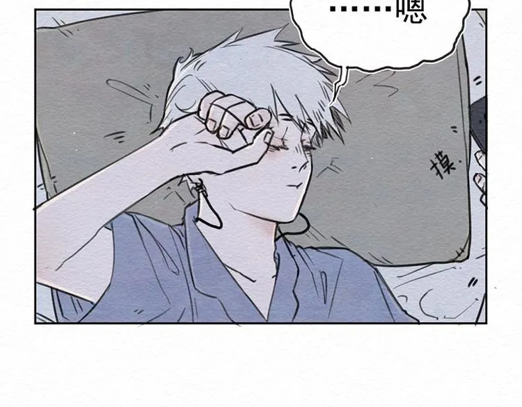 第4话 狼人的追踪 第3页