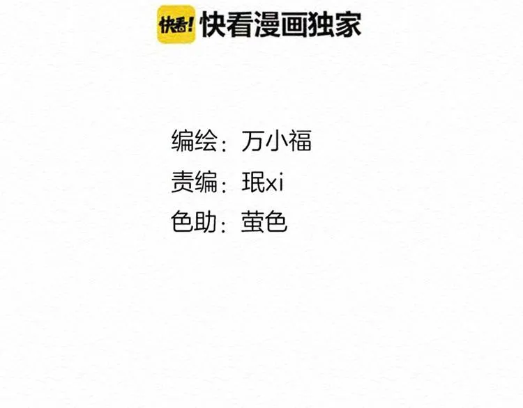 第4话 狼人的追踪 第12页