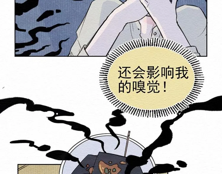 第4话 狼人的追踪 第25页