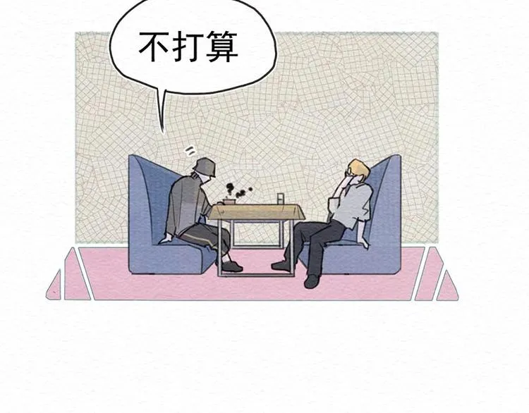 第4话 狼人的追踪 第27页