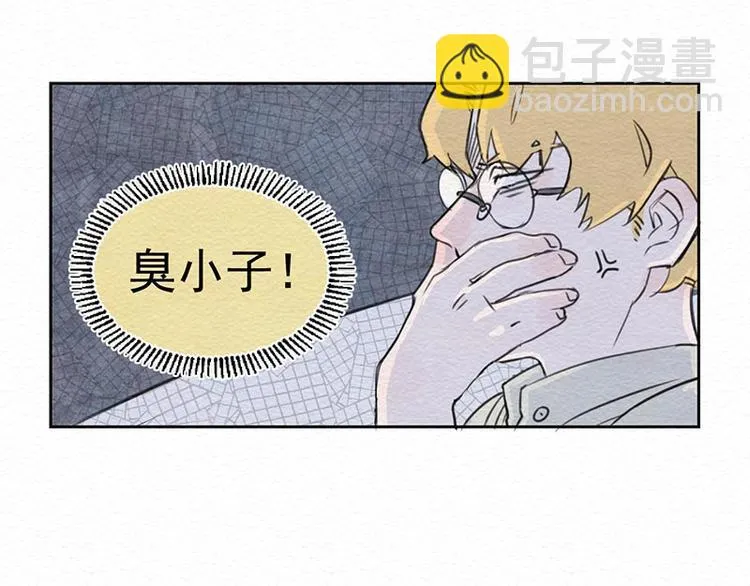 第4话 狼人的追踪 第28页
