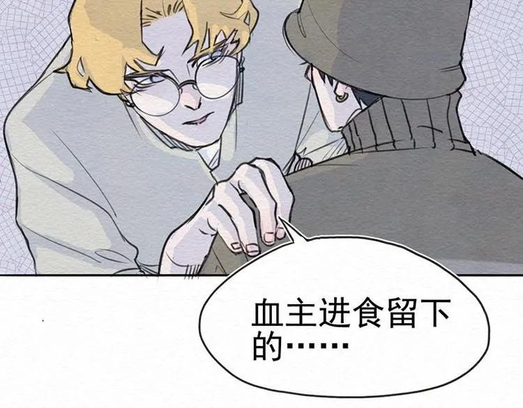 第4话 狼人的追踪 第36页