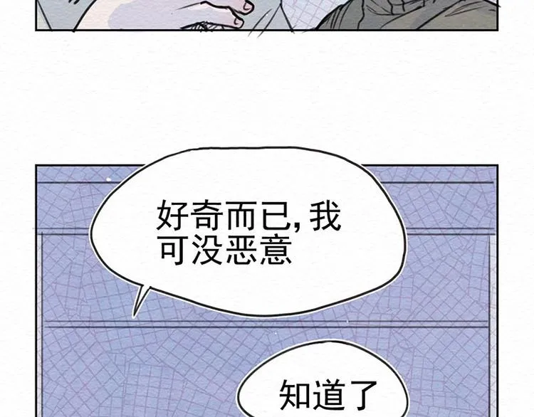 第4话 狼人的追踪 第40页