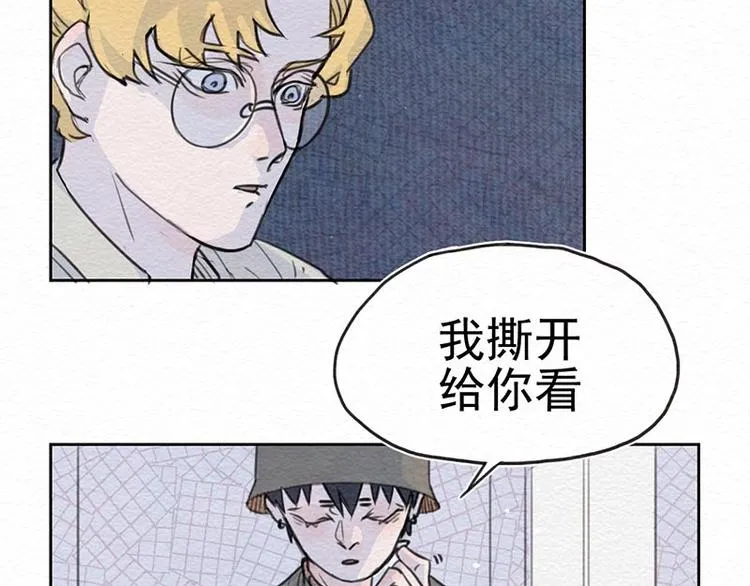 第4话 狼人的追踪 第42页