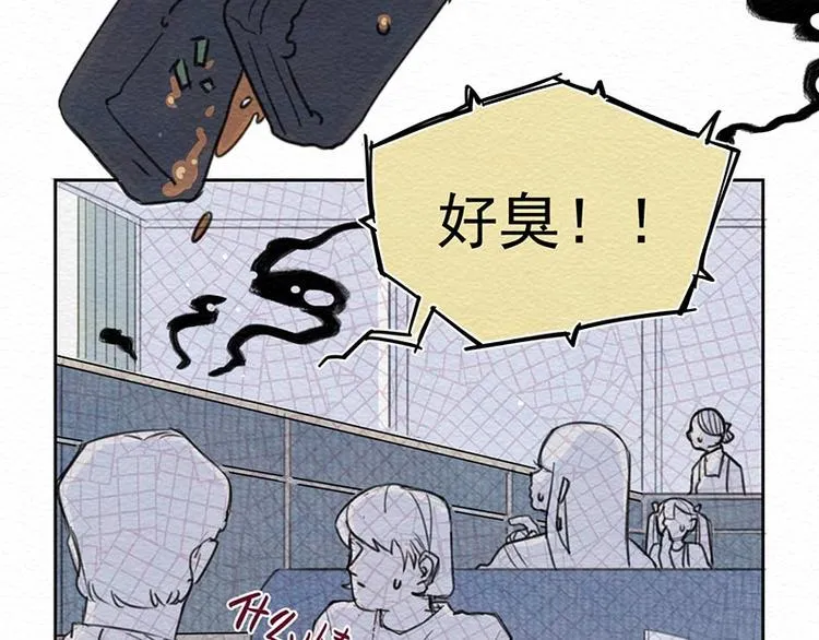 第4话 狼人的追踪 第45页