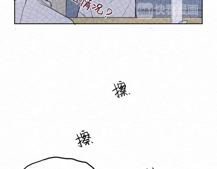 第4话 狼人的追踪 第46页