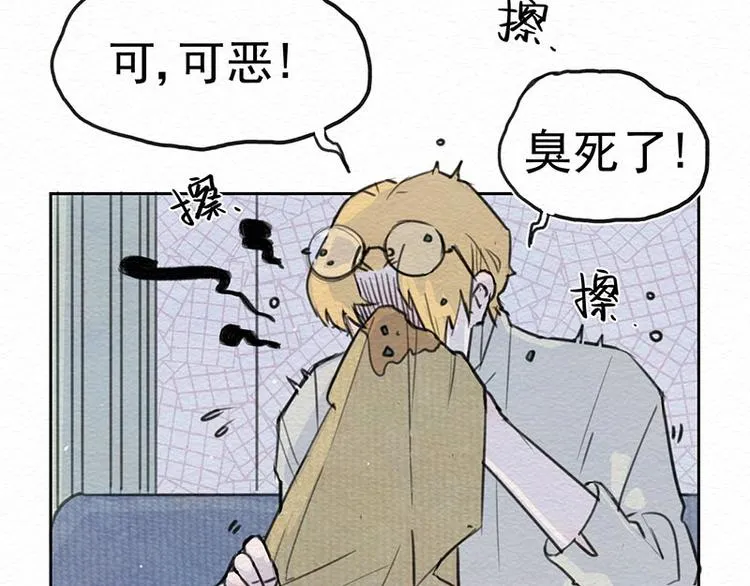 第4话 狼人的追踪 第47页