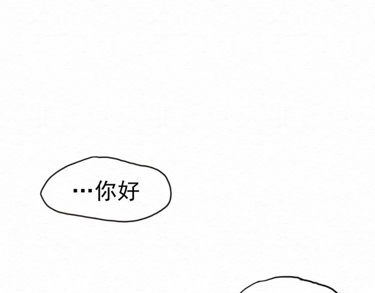 第4话 狼人的追踪 第57页