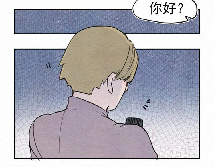 第4话 狼人的追踪 第58页