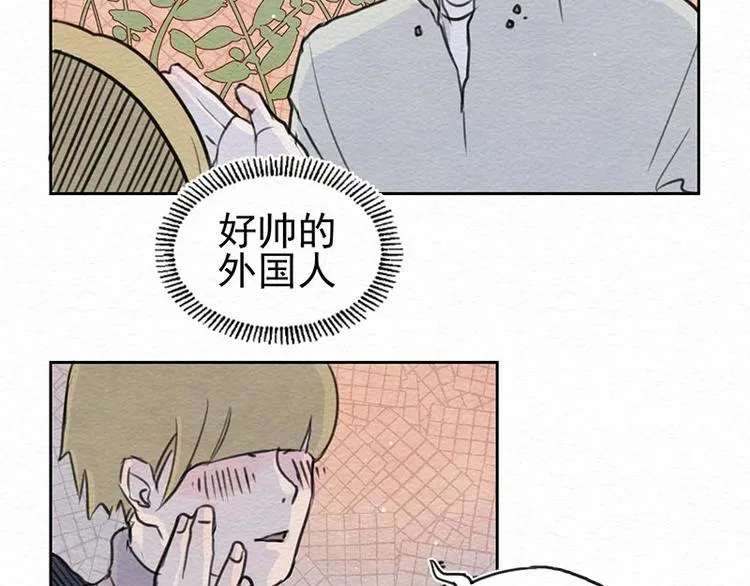 第4话 狼人的追踪 第60页