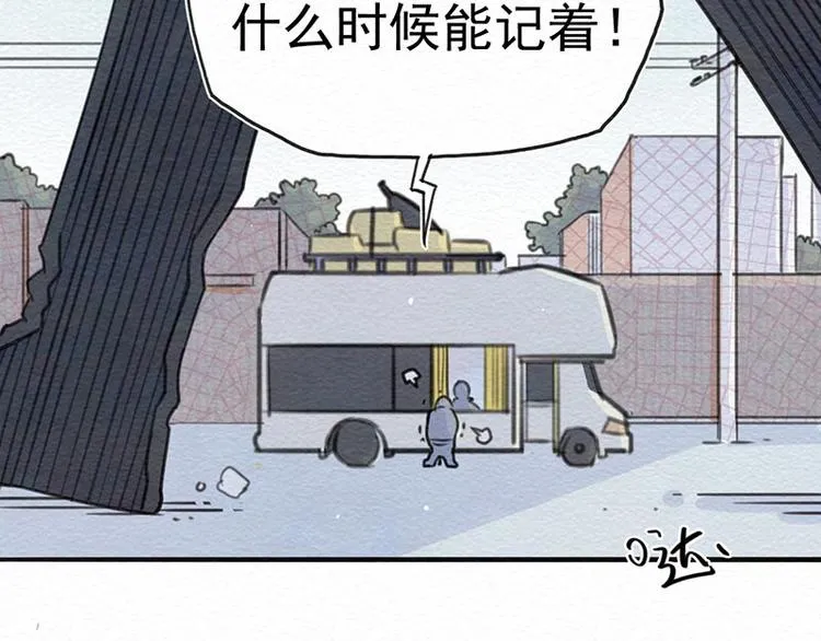 第4话 狼人的追踪 第74页