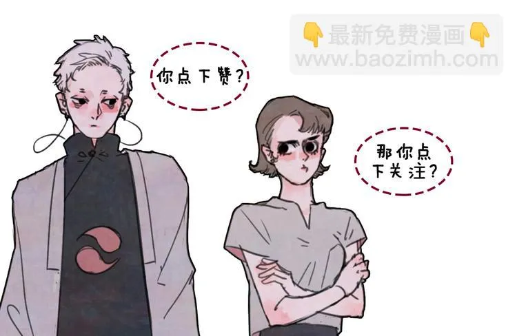 第4话 狼人的追踪 第83页