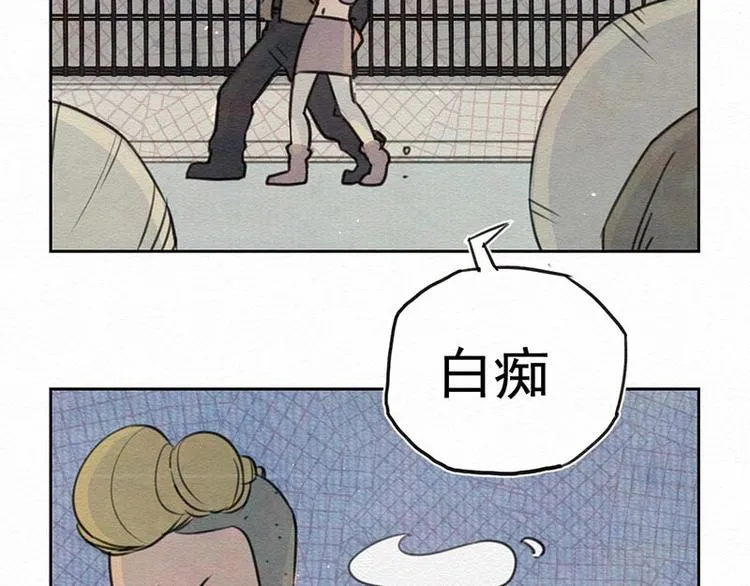 第3话 你说谁老呢？ 第16页