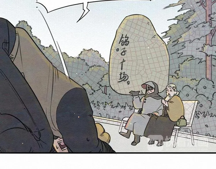 第3话 你说谁老呢？ 第22页
