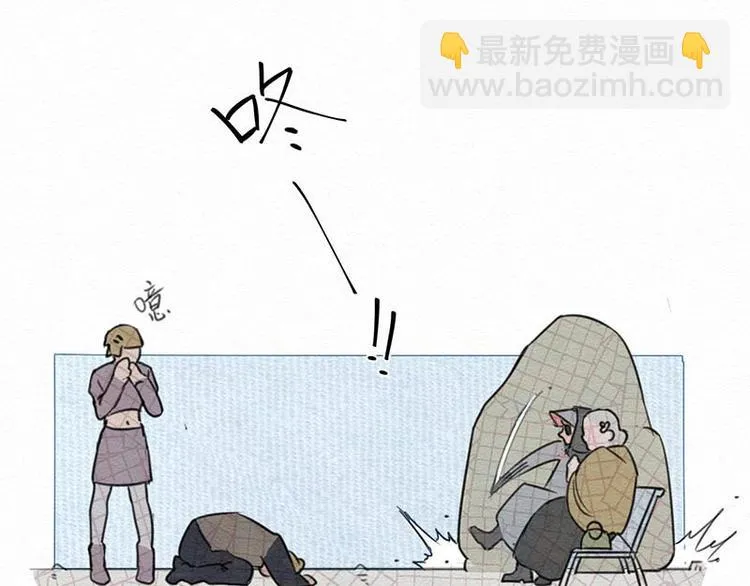 第3话 你说谁老呢？ 第23页