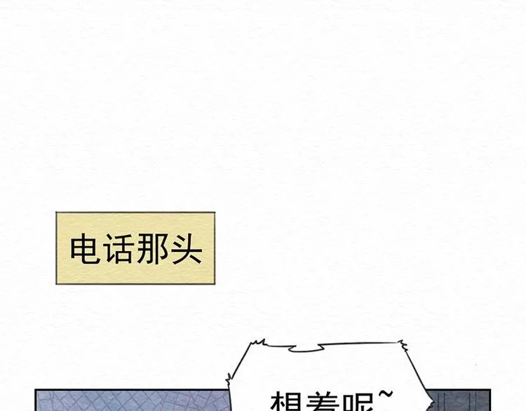 第3话 你说谁老呢？ 第29页