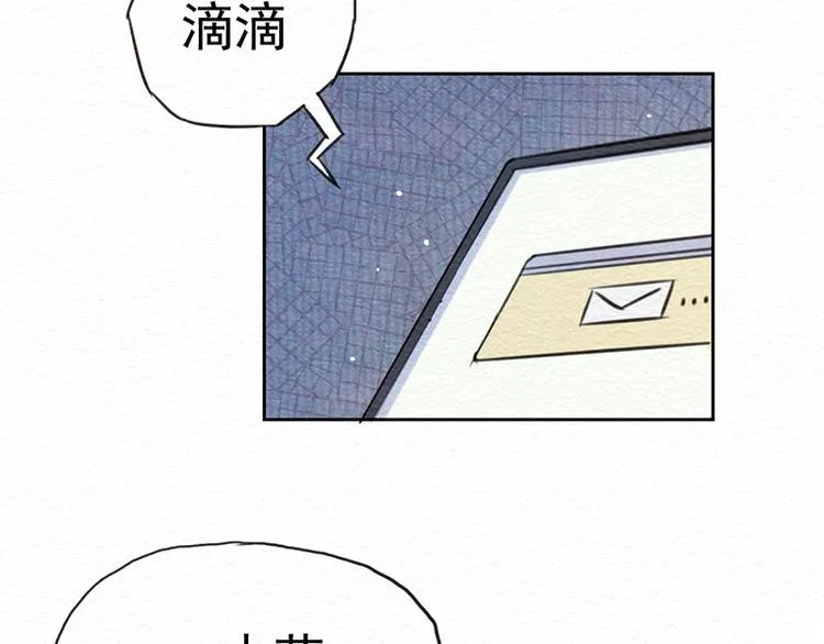第3话 你说谁老呢？ 第40页