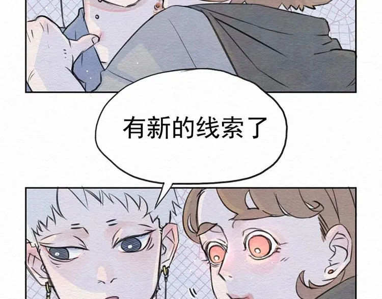 第3话 你说谁老呢？ 第43页