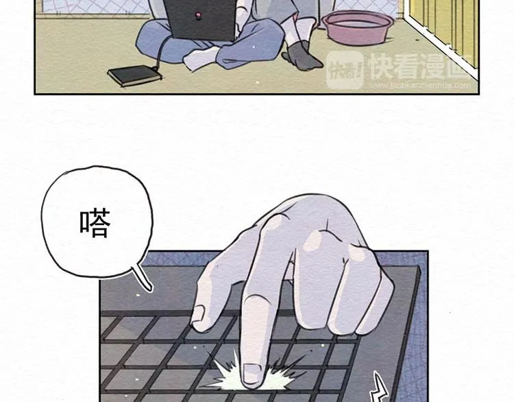 第3话 你说谁老呢？ 第46页