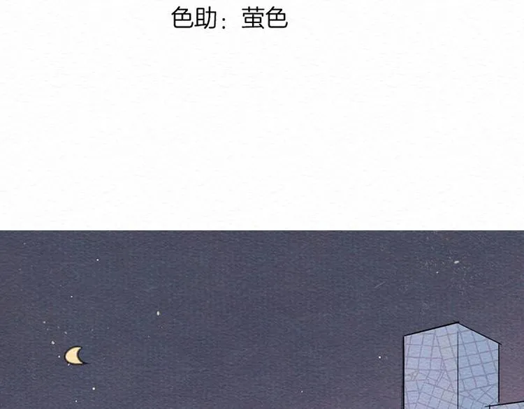 第2话 这里啥都卖！ 第3页