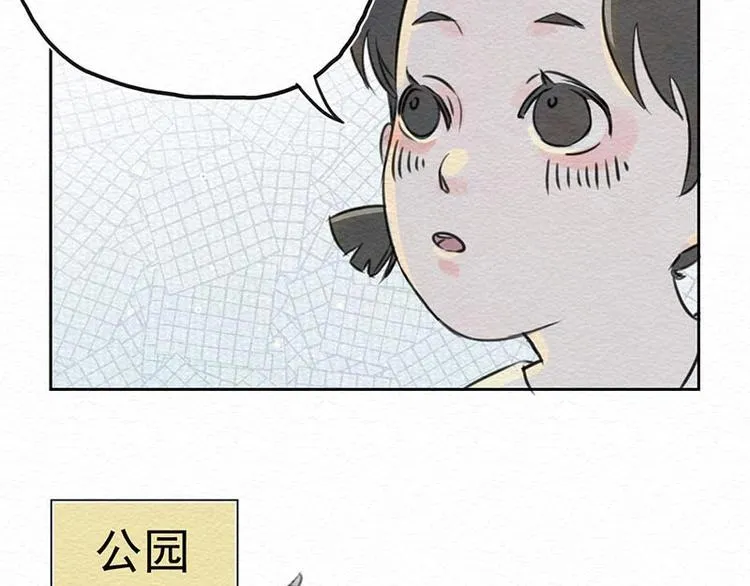 第2话 这里啥都卖！ 第19页