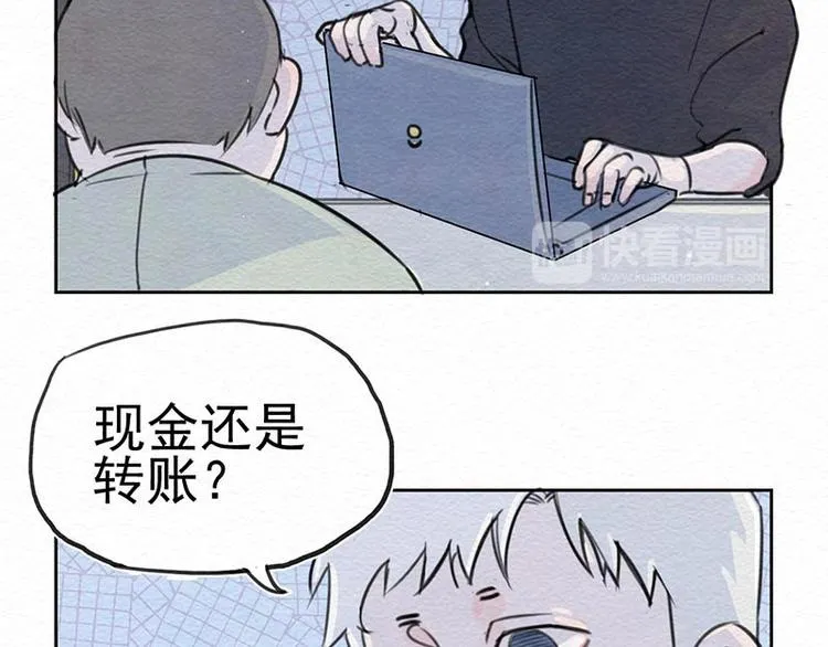 第2话 这里啥都卖！ 第45页