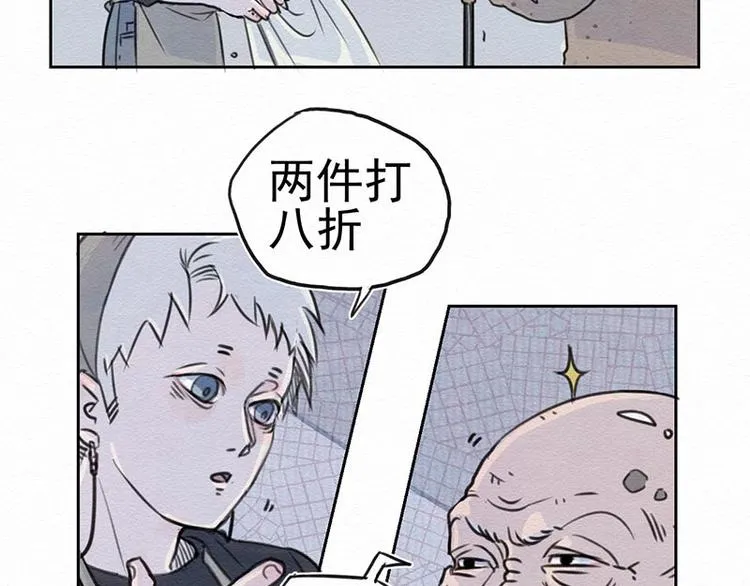 第2话 这里啥都卖！ 第55页