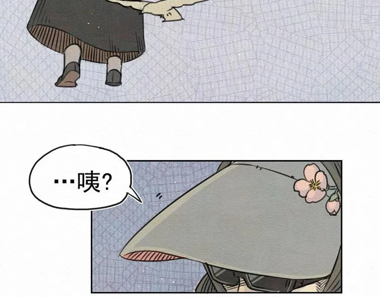第2话 这里啥都卖！ 第66页