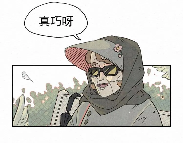 第2话 这里啥都卖！ 第68页