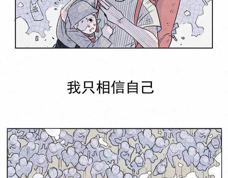 第1话 不给吃！ 第5页