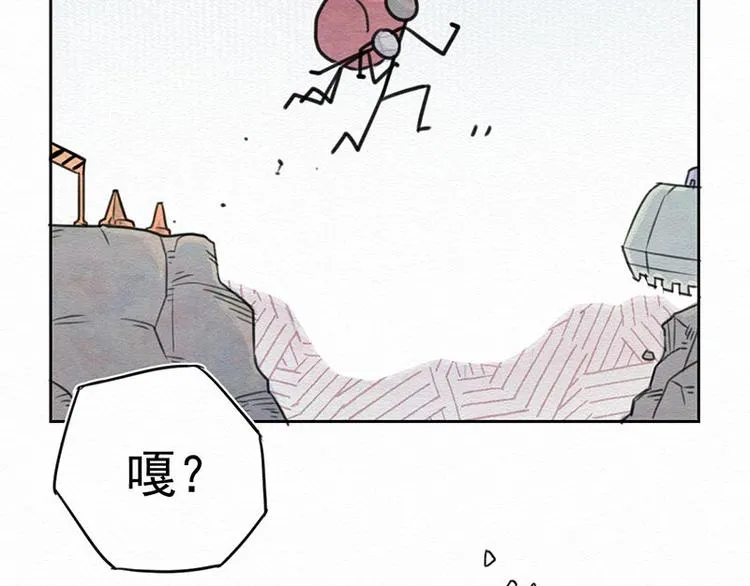 第1话 不给吃！ 第11页