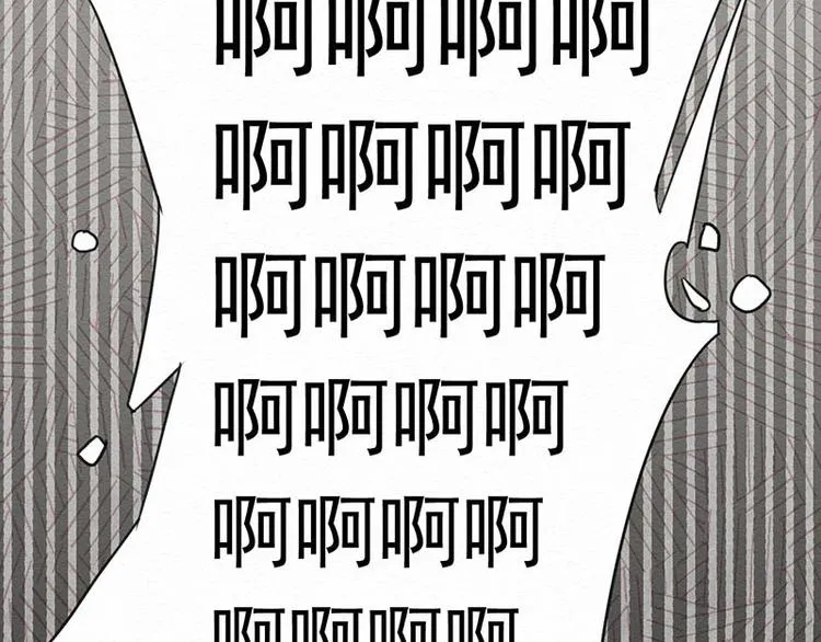 第1话 不给吃！ 第13页