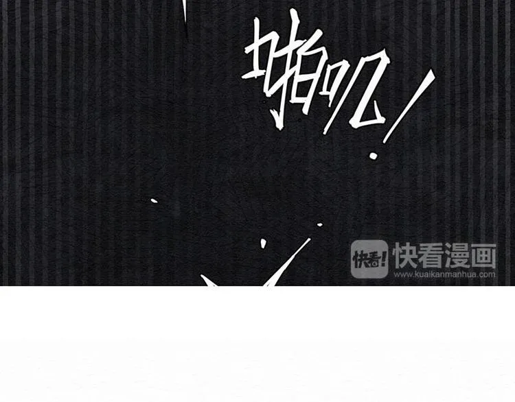 第1话 不给吃！ 第16页