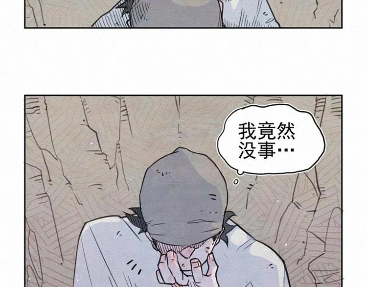 第1话 不给吃！ 第19页