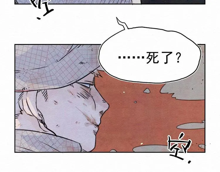 第1话 不给吃！ 第23页