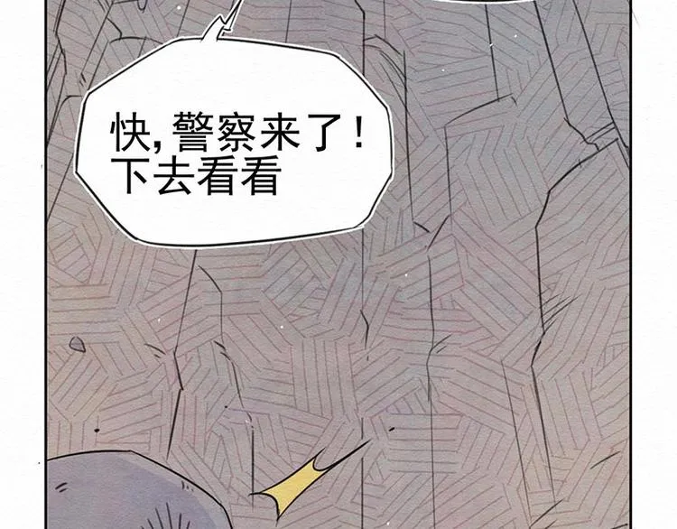 第1话 不给吃！ 第26页