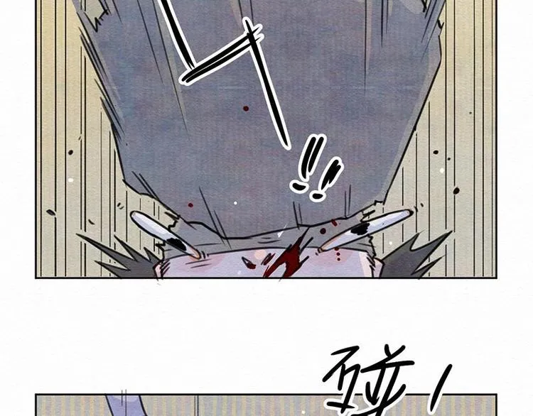 第1话 不给吃！ 第33页