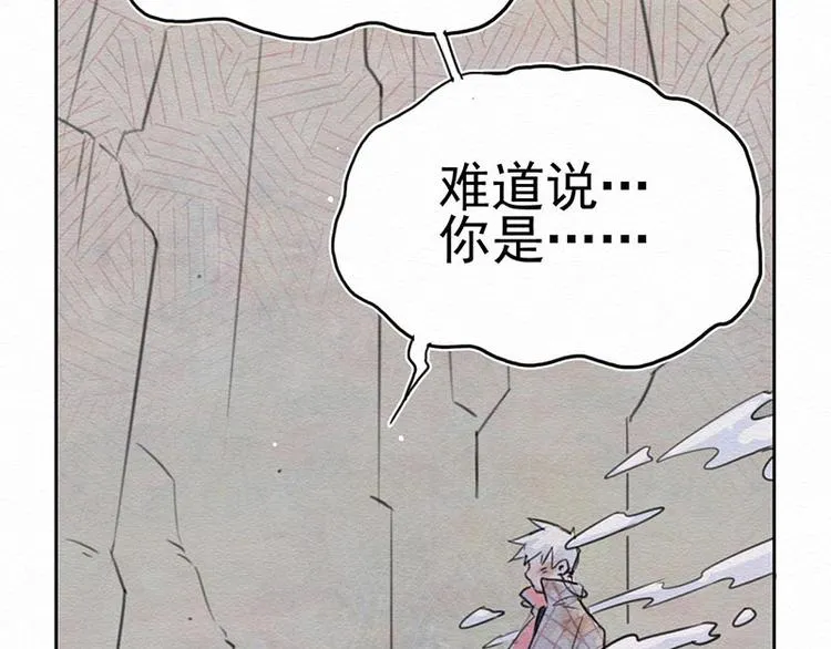 第1话 不给吃！ 第41页