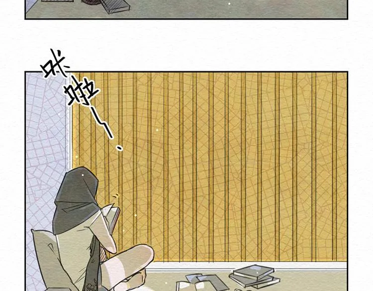 第1话 不给吃！ 第50页