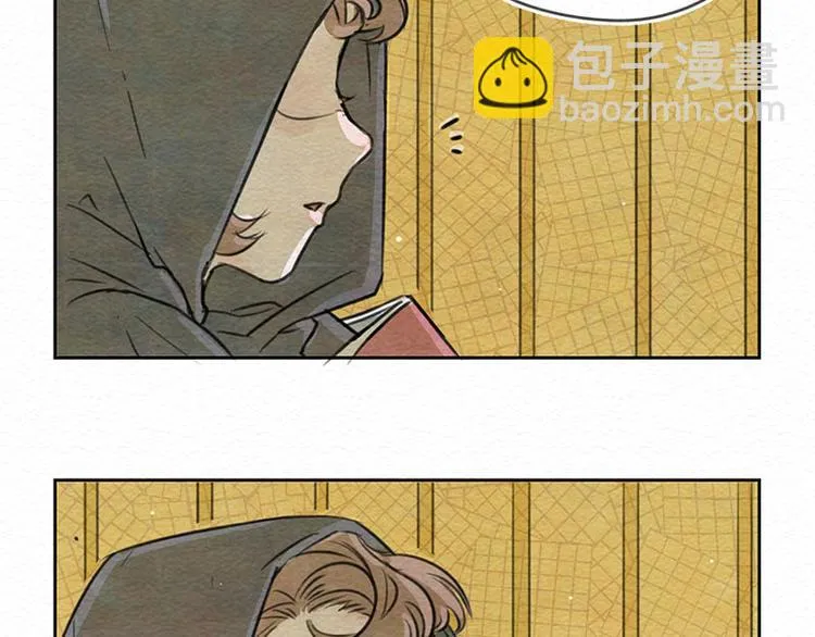 第1话 不给吃！ 第54页